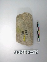 藏品(磨製石錛)的圖片